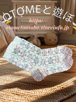 2025年9月1日よりダウンロード編み図販売