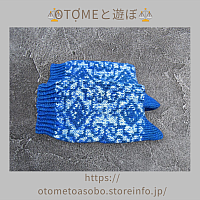 2025／9／1 AW ダウンロード編み図 爪先から編む靴下