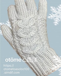 オリジナル編み図