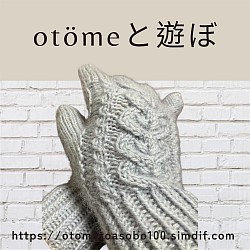 編み図には載せてない編み方も説明