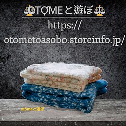 2026改訂版に差し替えました