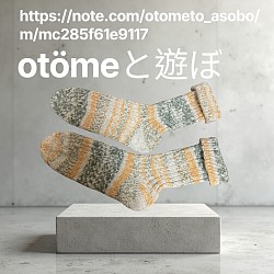 男女兼用サイズの二目ゴム編み靴下