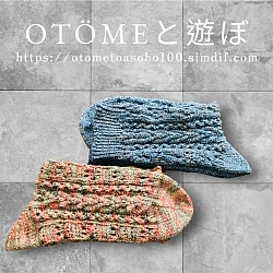 編み方はnoteマガジン