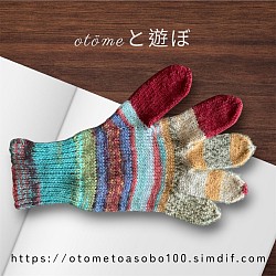 中細毛糸 輪針2.75㎜ 女性LLサイズ
